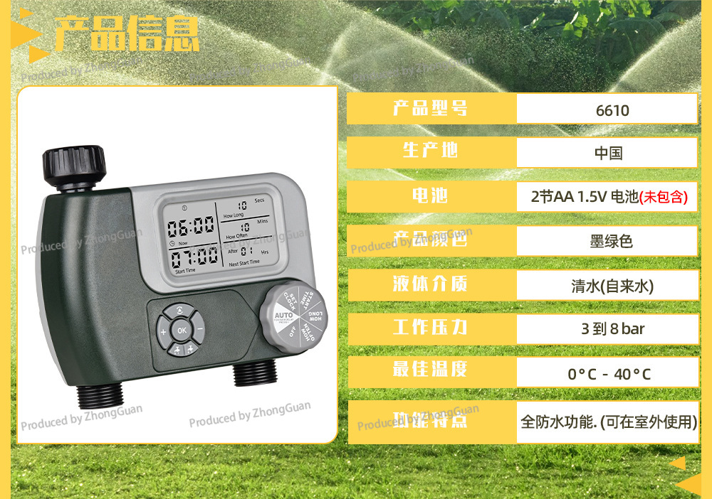 Controller di Irrigazione Auto - Timer Dual Outlet recensione e prezzo